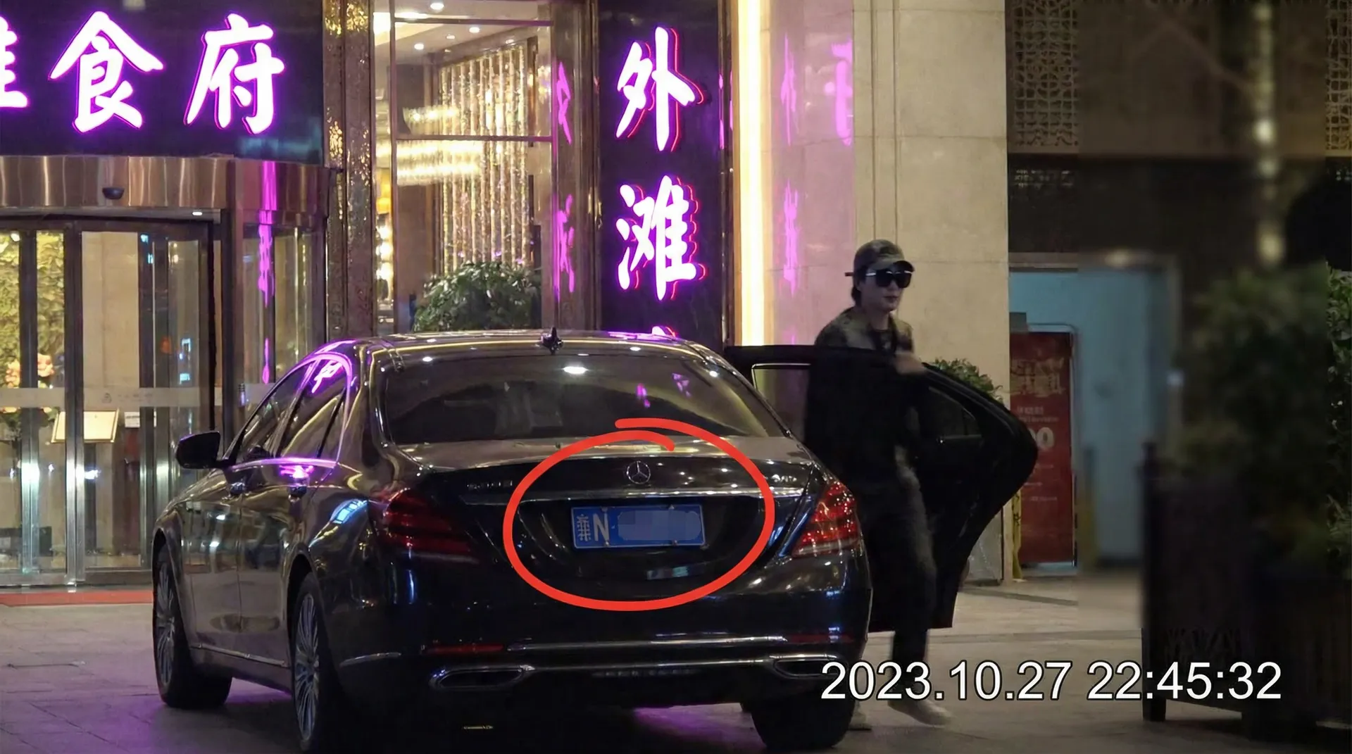188体育官网 - 某明星深夜现身高档餐厅被拍
