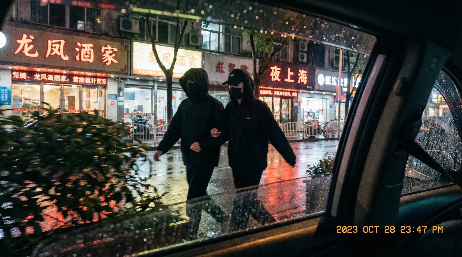 188体育官网 - 顶流明星深夜密会现场抓拍照片